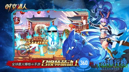 tt时空猎人手游 v5.1.812 官网安卓版 0