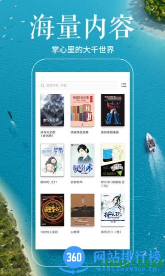 小米多看阅读器 v7.16.17 安卓版 1