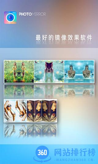 魔镜大师app v3.87最新安卓版 3
