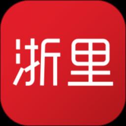 浙里学app