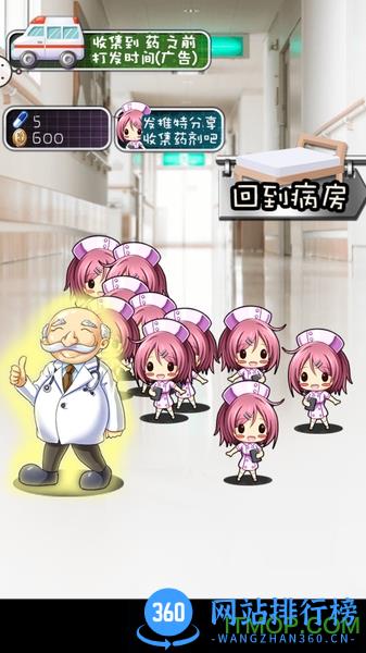 我与妹妹的护理生活中文版 v1.0.0.2 安卓汉化版 3