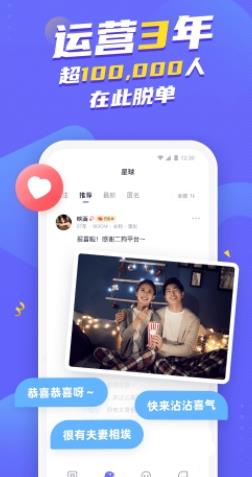 二狗安卓版 v1.0.7.1 安卓版 1