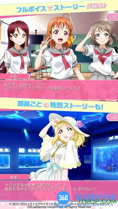九游版lovelive学园偶像祭手游 v4.0.6 安卓版 0