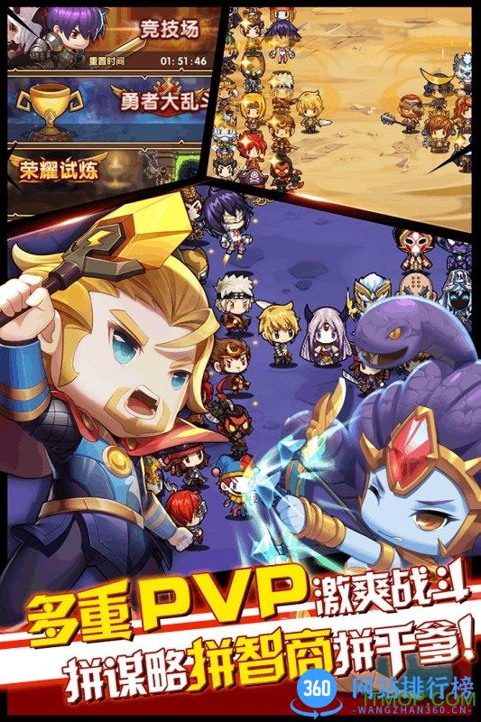 冒险与宝藏游戏 v2.0 官方安卓版 3