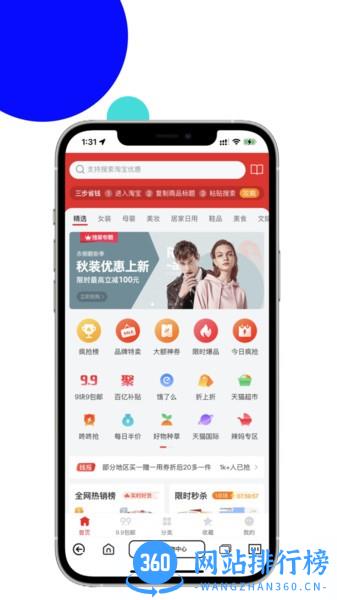 MAHE极简浏览器 v1.2.1 安卓版 0