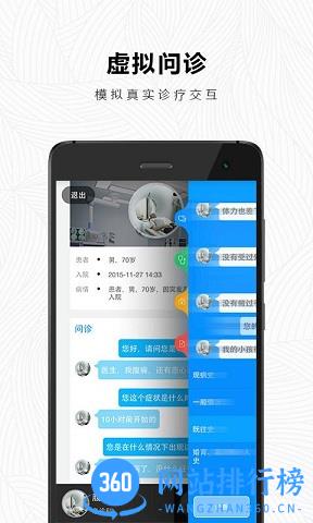治趣 v3.6.9 官方安卓版 1
