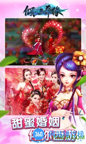 52游戏倾世奇缘 v1.0.145 安卓官方版 0