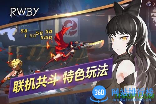 bilibili瑰雪黑阳RWBY v1.0.0 安卓版 0