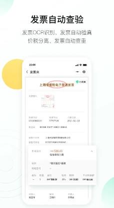 翘财 v1.5.1安卓版 0