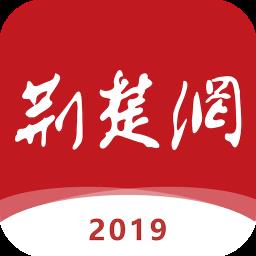荆楚网客户端
