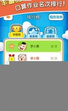 远大学云作业端app v2.2.030 安卓版 0