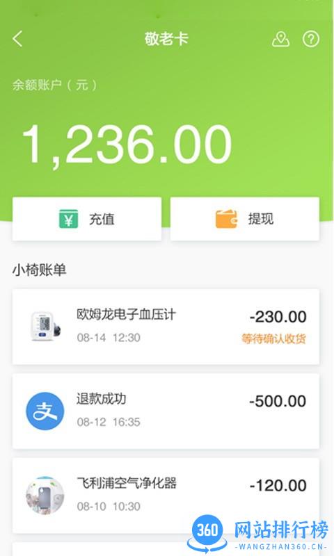 所依最新版 v2.3.15 安卓版 0