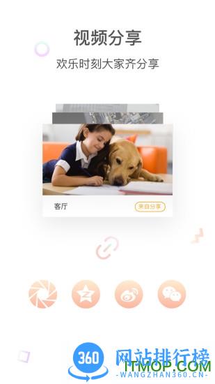 17see最新版app v5.1094.4.9182安卓版 2