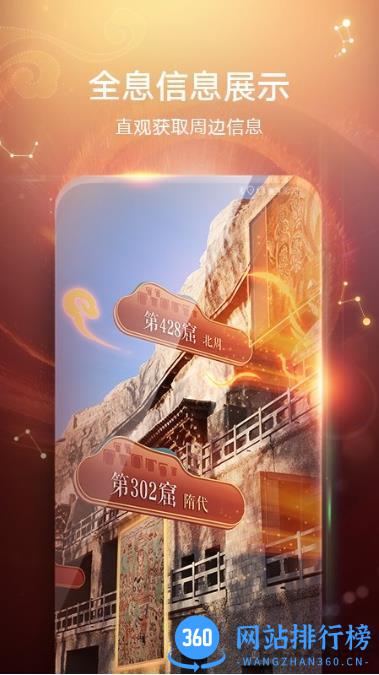 华为ar地图app v2.7.0.305 安卓官方版下载 2