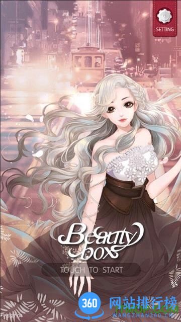 美美小店无限金币钻石版 v1.5.1 安卓最新内购版 0