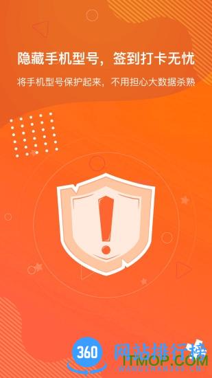狡兔虚拟助手2022最新版本 v2.0.4 安卓版 1