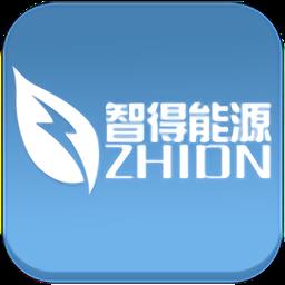 智得能源软件