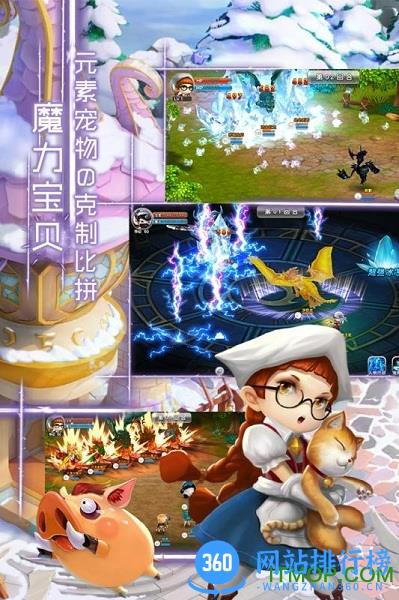法兰城的回忆无限钻石版 v1.3.2 安卓版 2