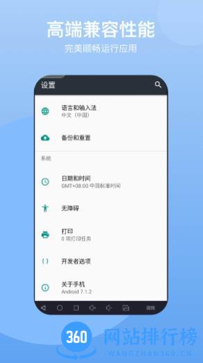 云手机 v1.5.5 安卓版 1