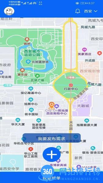 牛牛顶班 v2.1.0 安卓版 1