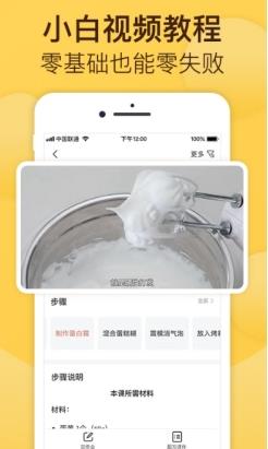 香港王中王资料完整版 v1.1.5 手机版 2