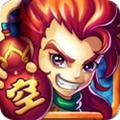 悟空传说手机版