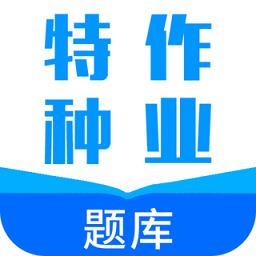 2022特种作业题库