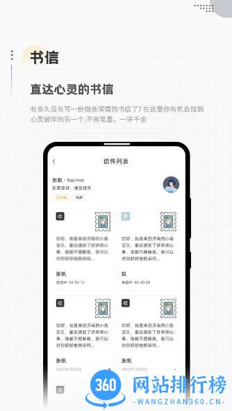 BetterCare v1.7.8 安卓版 0