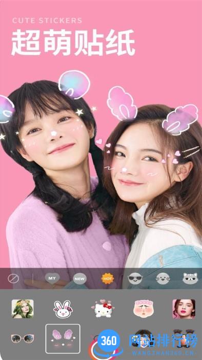 甜美可爱相机手机版 v2.5 安卓版 0