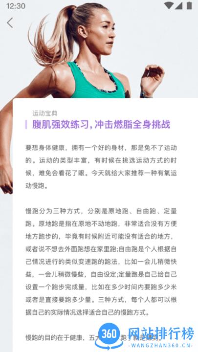 一起来争霸 v1.0.3 安卓版 2