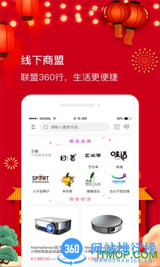 一直花软件 v3.10.2 安卓版 1