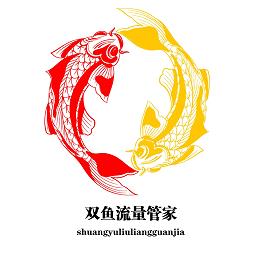 双鱼流量管家最新版