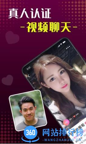 趣姻缘安卓版 v2.10.6安卓版 2