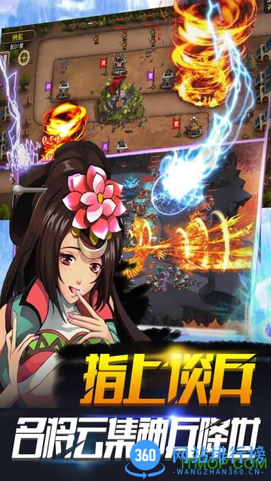 超级塔王手机版 v1.1.0 安卓官方版 0