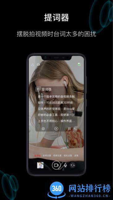 塞宾元音app(MetAudio) v1.4.2 安卓版 2