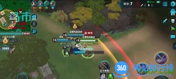 王者荣耀吃鸡模式 v1.35.1.10 安卓版 3