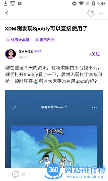 DROPIN多频(音乐社交) v1.2.3 安卓版 0