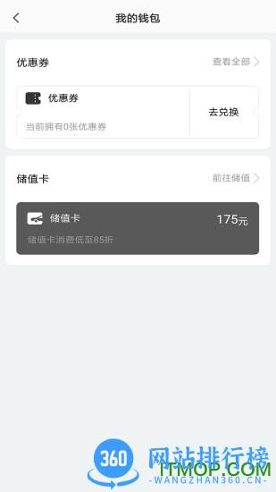 酷享出行(共享汽车) v1.2.1安卓版 0