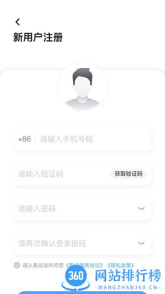 星之联二手车官方手机版 v1.1.5 安卓版 2