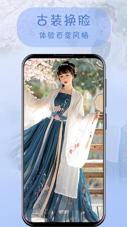 视频换脸安卓版 v2.6.0安卓版 0