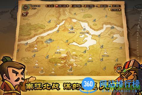 小小三国合战军团无限金币版 v1.7.2 安卓内购破解版 3