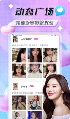 potato土豆 v3.0.1官方安卓版 0