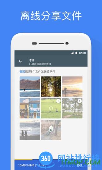 Google文件极客 v1.0.378055542安卓版 2