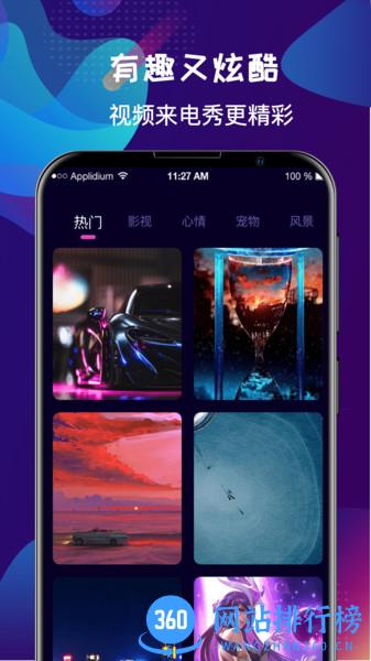 手机铃声彩铃大全app v3.6.3 安卓版 0
