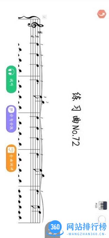 艺术大脑开发课 v1.2.0 安卓版 3