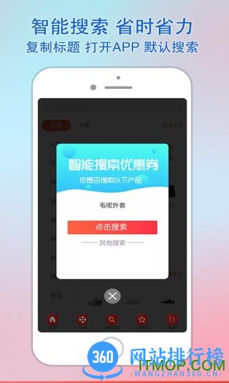 乐惠佳最新版 v1.4.33安卓版 2