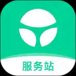 通村村服务站端最新版