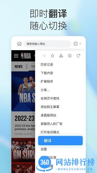 小K浏览器手机版 v1.0.0.16 安卓版 3