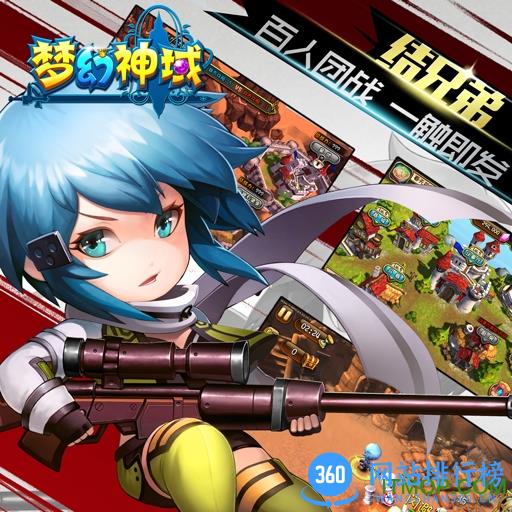 剑舞者们腾讯版 v4.2.0.1 qq登录安卓版 3