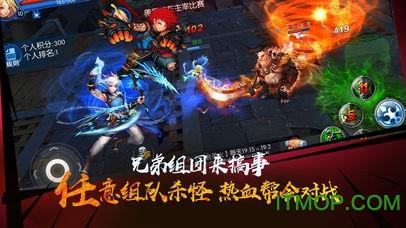 猎神游戏最新版本 v1.0 安卓版 1